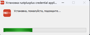 Установка программы