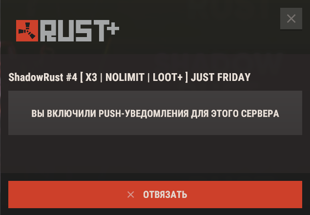 Подключение к серверу в игре